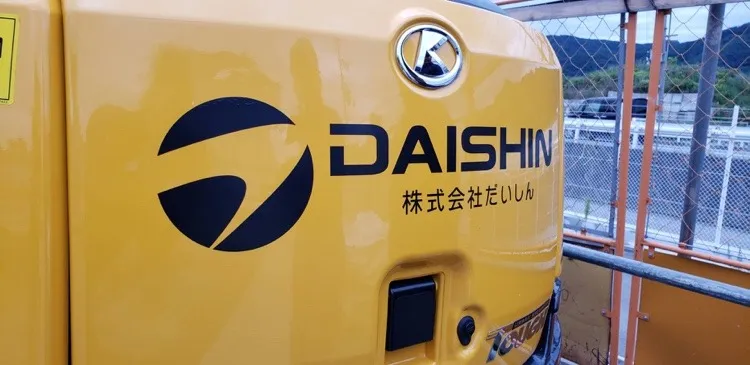株式会社だいしん